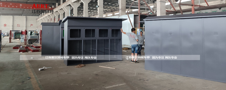 南京垃圾分類亭 南京垃圾分類亭