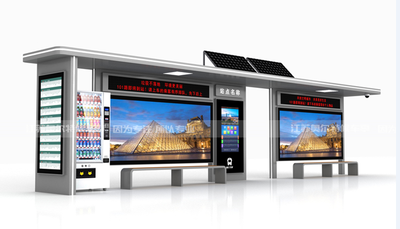 智慧城市公交站臺落地長沙 智慧城市公交站臺落地長沙