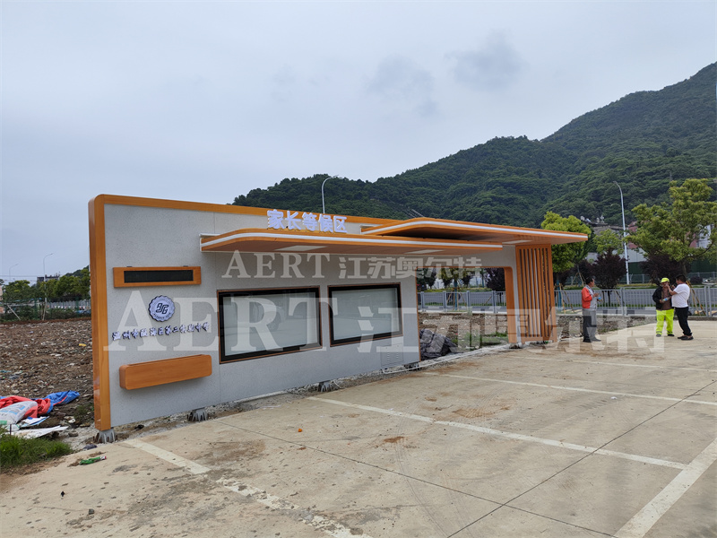 奧爾特站亭系列之學(xué)生等候亭家長等待亭 奧爾特站亭系列之學(xué)生等候亭家長等待亭