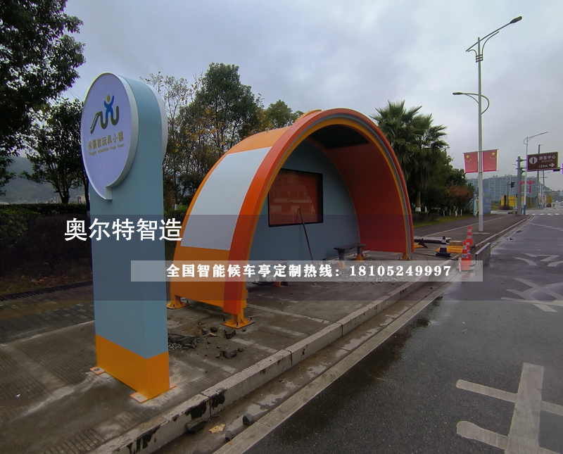 㽭ɫС(zhn)߲ʹ܇ͤվ_a(chn)