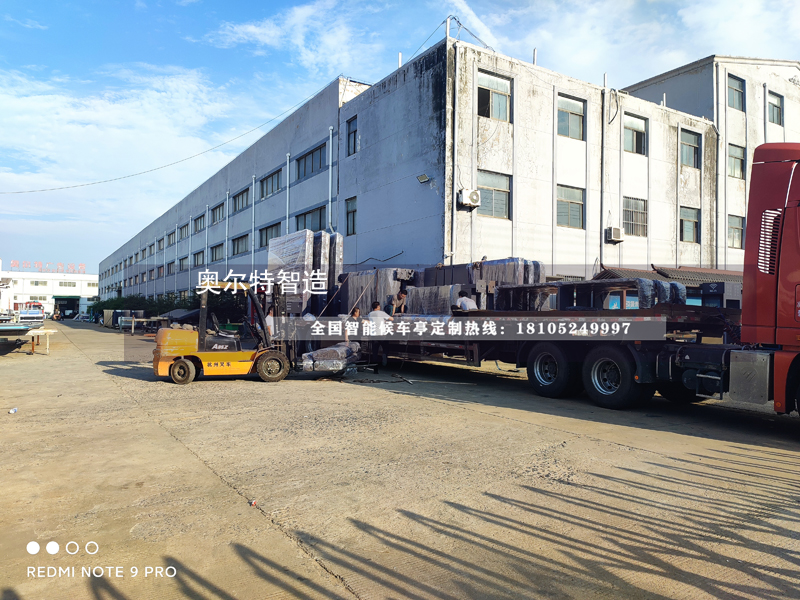 xǹ܇(ch)վվͤa(chn)